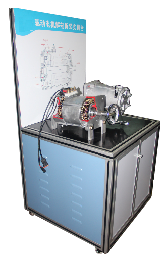 DYQC-31純電動汽車電機(jī)解剖演示臺